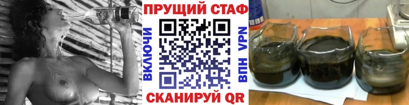 Где купить наркоту Сасово Мефедрон 