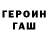COCAIN Эквадор Eva Shapel