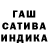 Гашиш Ice-O-Lator Dmitiy Kuzminov
