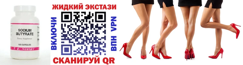БУТИРАТ Butirat  Сасово 