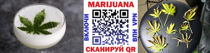 Canna-Cookies конопля  Сасово 