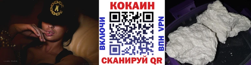 ОМГ ОМГ ссылки  где купить наркоту  Сасово  COCAIN 97% 