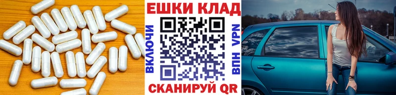 Экстази 250 мг  цена   Сасово 