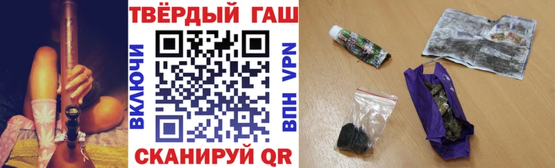 ГАШИШ 40% ТГК  закладки  Сасово 