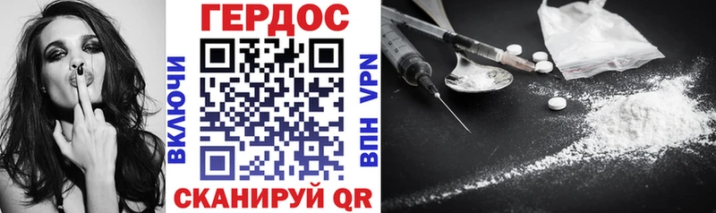 ГЕРОИН герыч  Сасово 