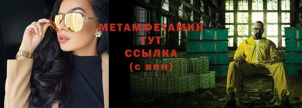 хмурый Заводоуковск