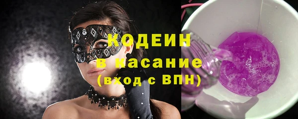 бутират Заволжье