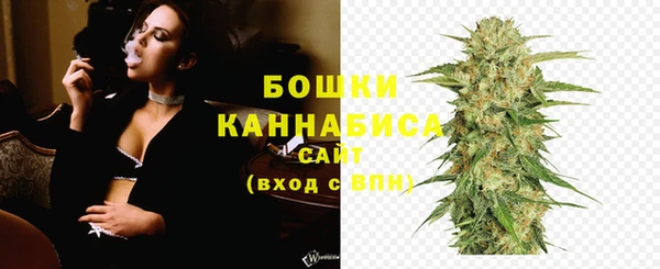 бутират Заволжье