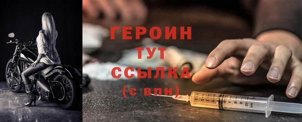 бутират Заволжье