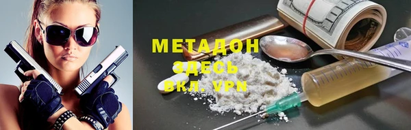 бутират Заволжье