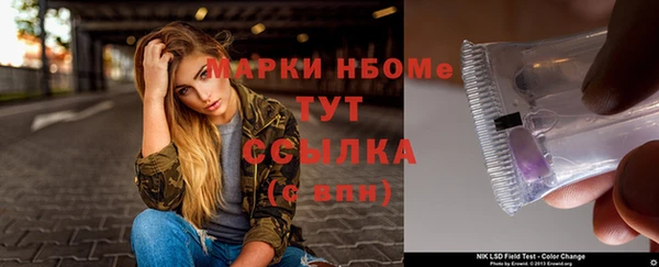 apvp Заволжск