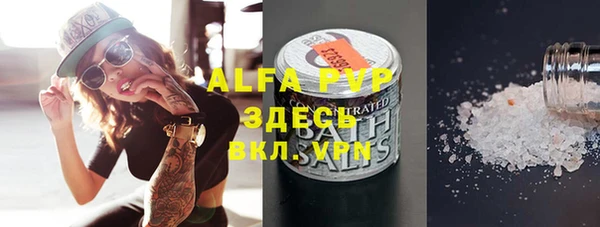apvp Заволжск