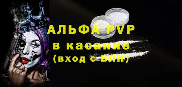 apvp Заволжск