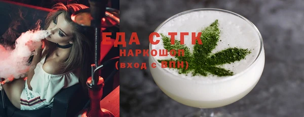 хмурый Заводоуковск
