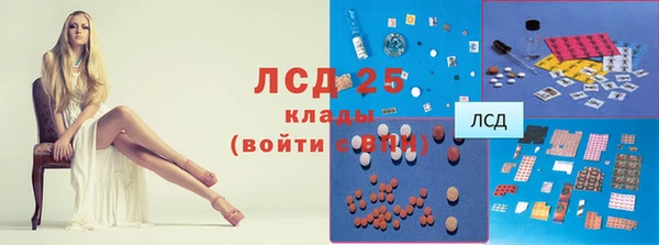 бутират Заволжье