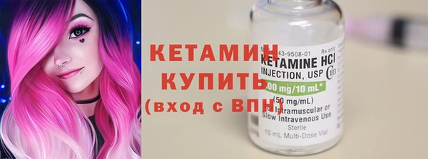 бутират Заволжье