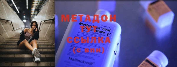 бутират Заволжье