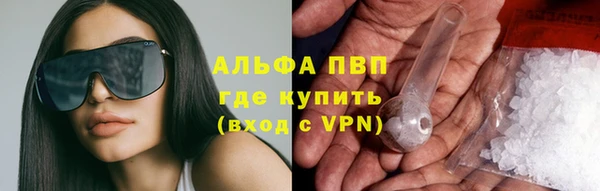 apvp Заволжск