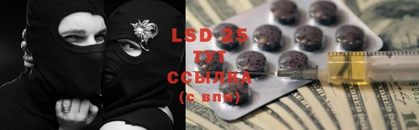 бутират Заволжье