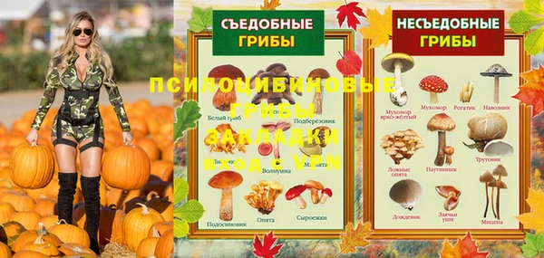 бутират Заволжье