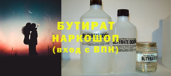 хмурый Заводоуковск
