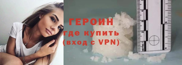 бутират Заволжье