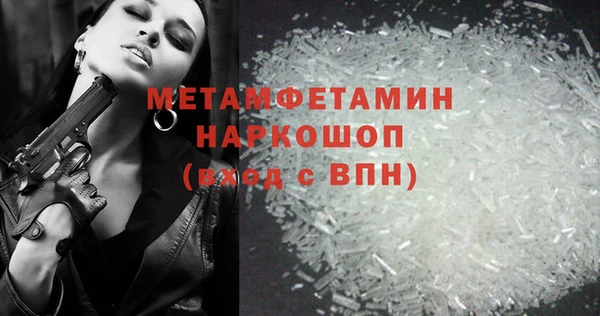 бутират Заволжье