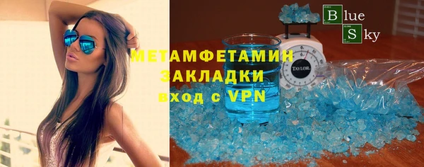 хмурый Заводоуковск