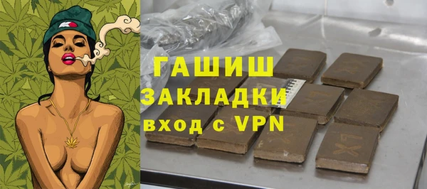 бутират Заволжье