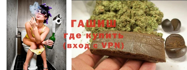 бутират Заволжье