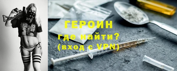 хмурый Заводоуковск