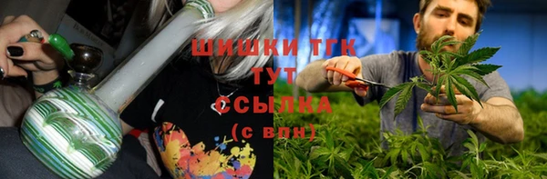 бутират Заволжье