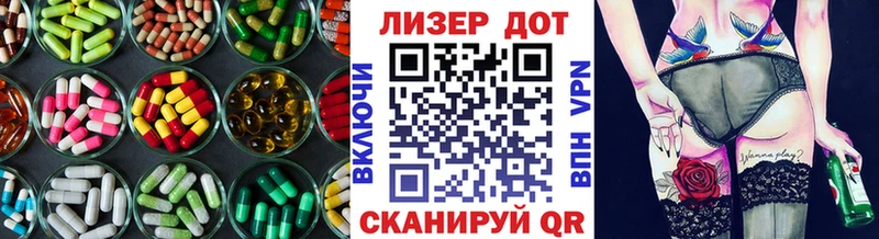 продажа наркотиков Сасово LSD-25 экстази ecstasy