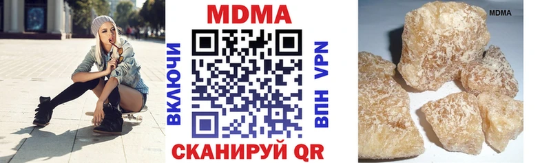 мега зеркало  Сасово  MDMA Molly 