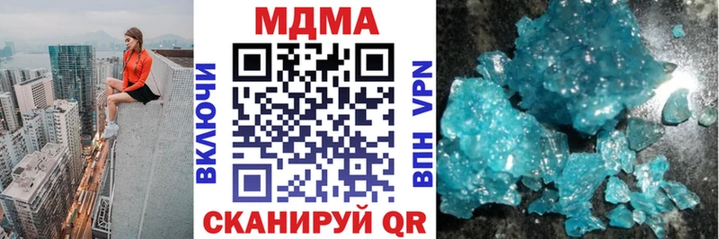 MDMA Molly Сасово