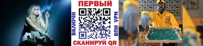 Метамфетамин кристалл  Сасово 