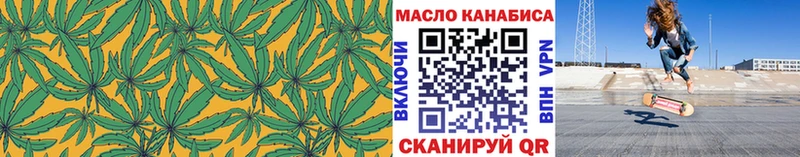 Дистиллят ТГК вейп  Сасово 
